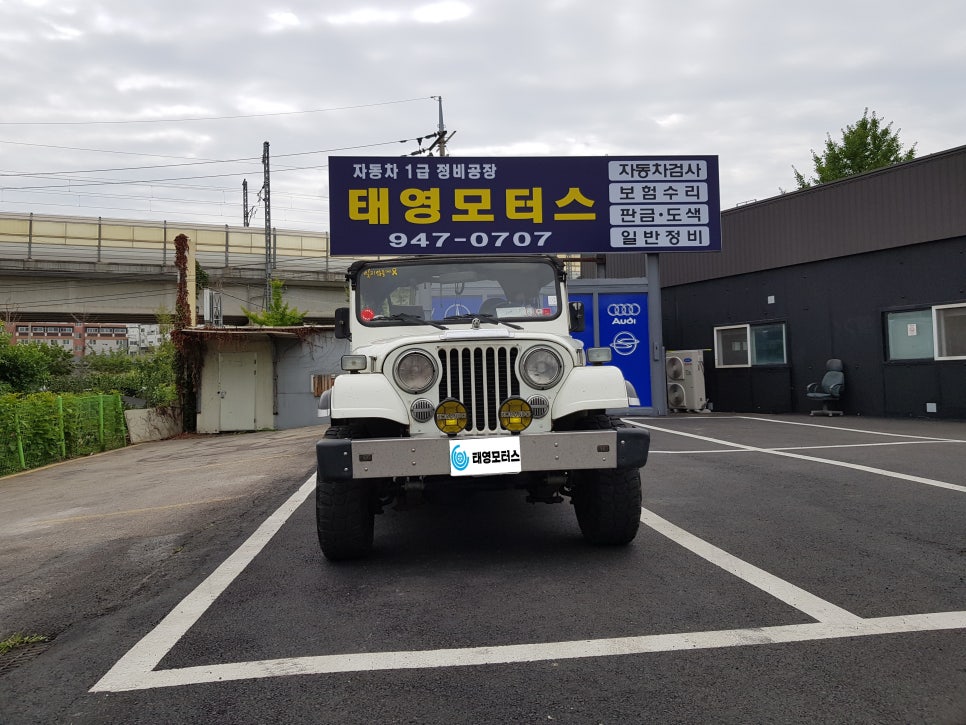 태영카모터스 이미지
