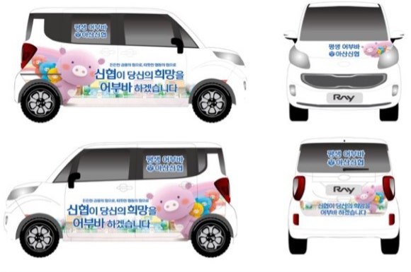 아산신협마트 포스코점 이미지