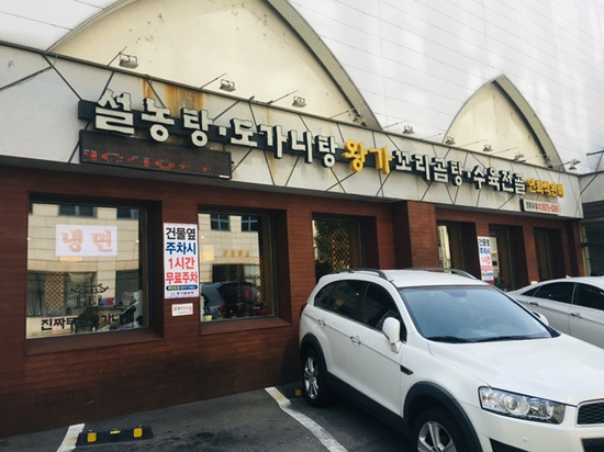 학교법인영도의숙 이미지