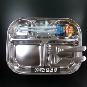 (주)한길환경 이미지