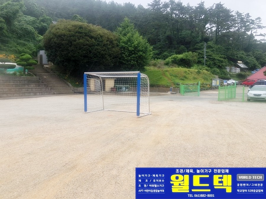 노화중앙초등학교 이미지