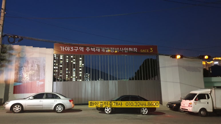 (주)한국나이스기술단 이미지