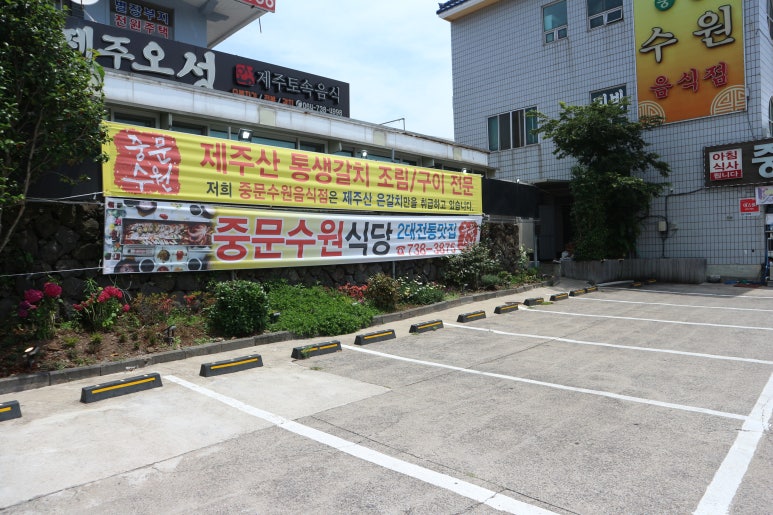 씨에스투어 이미지