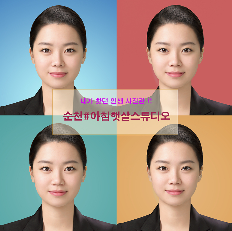 아침햇살스튜디오 이미지