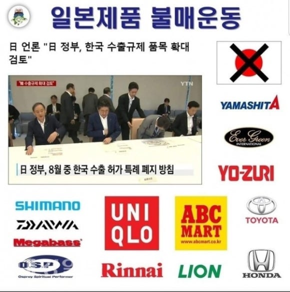 남해수산횟집 이미지