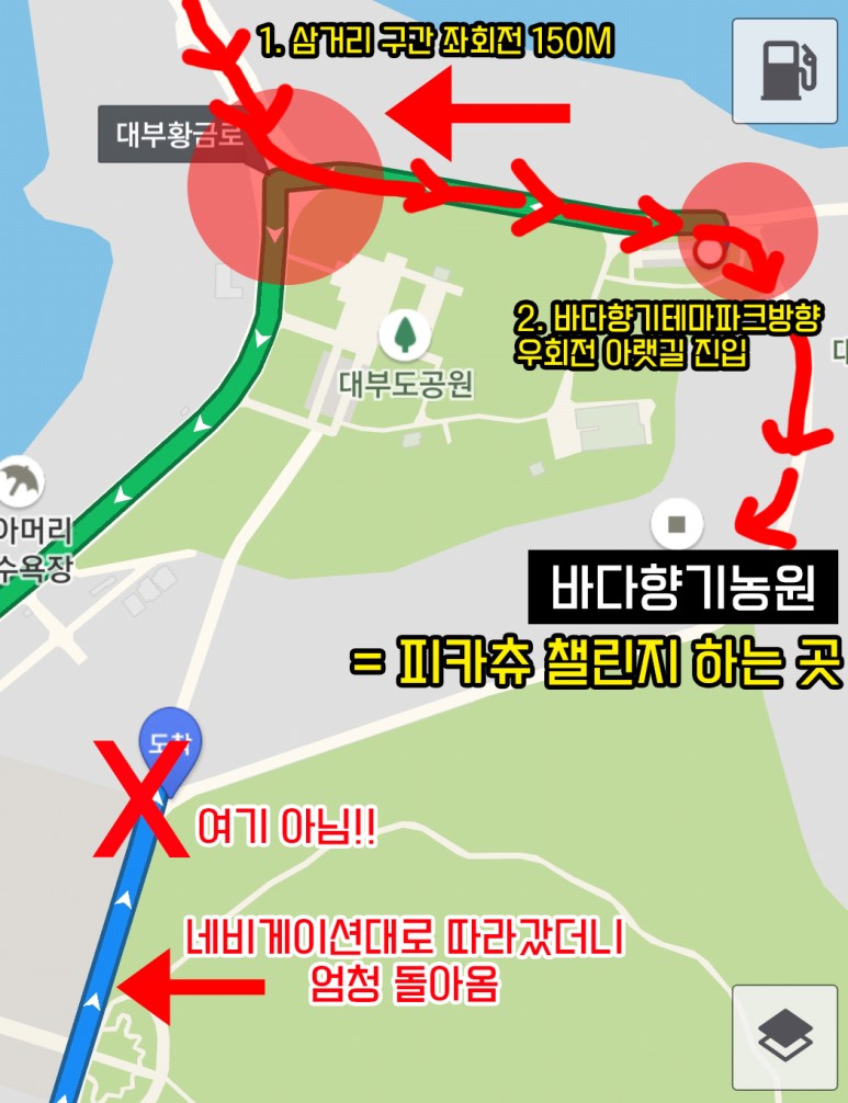 바다향기농원 이미지