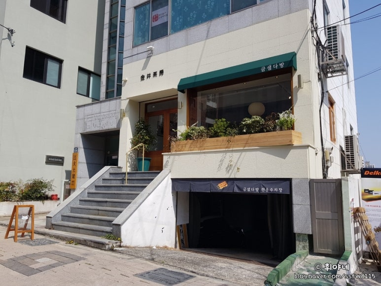 남산다방 이미지
