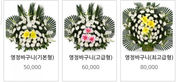 보람꽃집 이미지