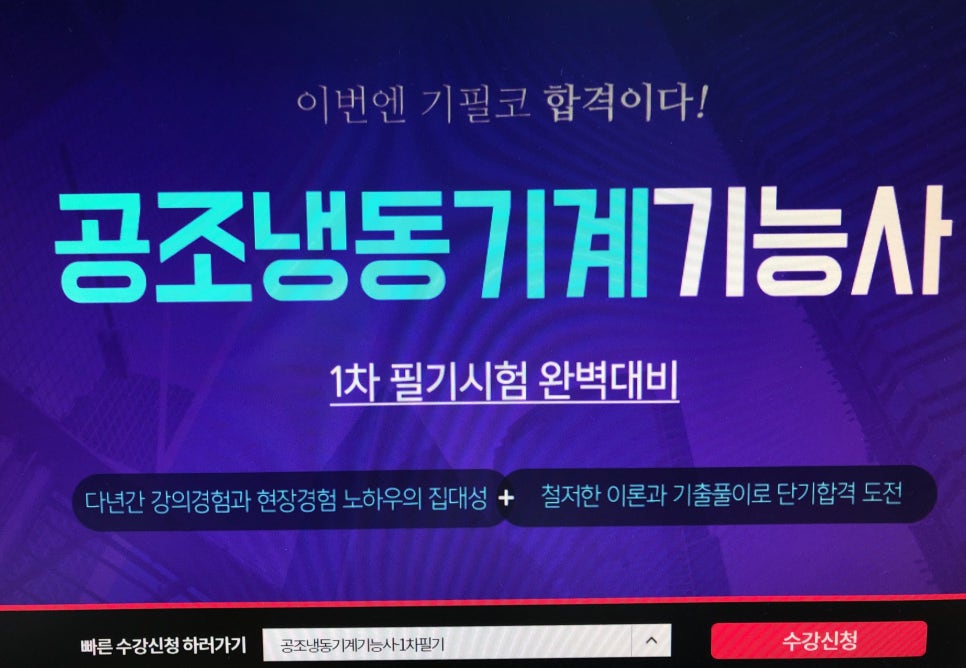 남지공조 이미지