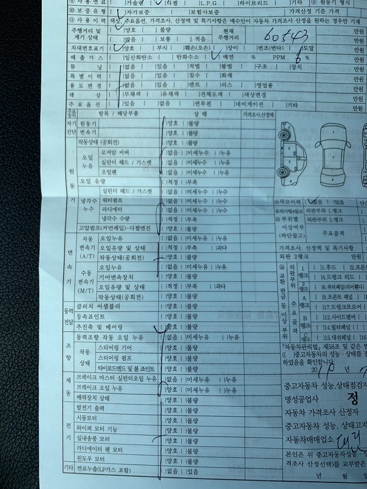 대림상사 이미지
