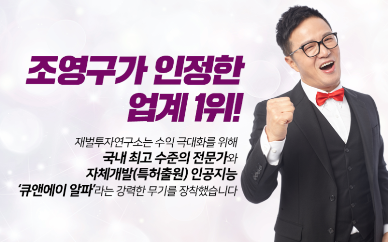 괜찮은연구소 이미지