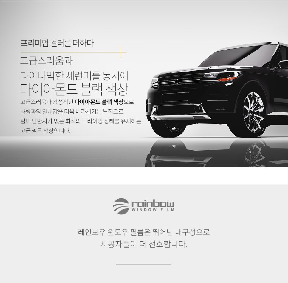 레인보우제이 이미지