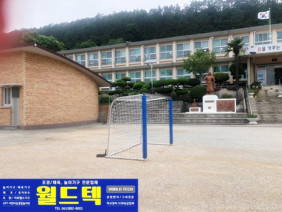 노화중앙초등학교 이미지