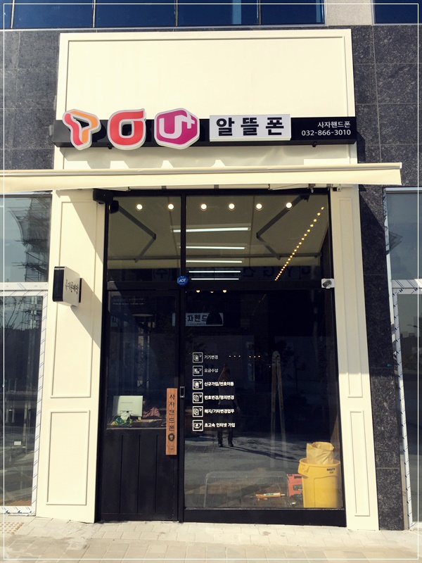 제이원인테리어 이미지