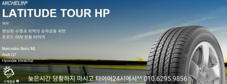 사계절24시투어 이미지
