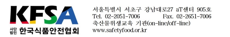 (주)청원오가닉 이미지