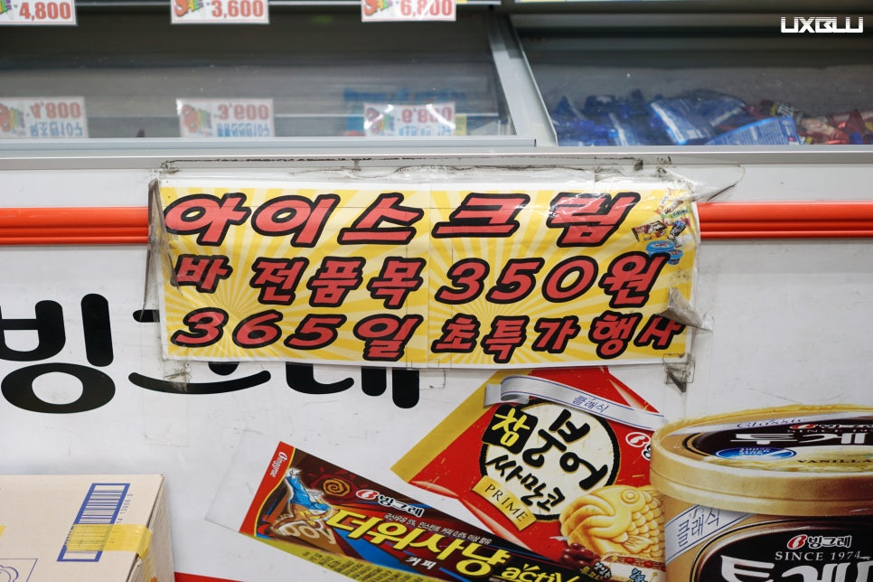 당산할인마트 이미지