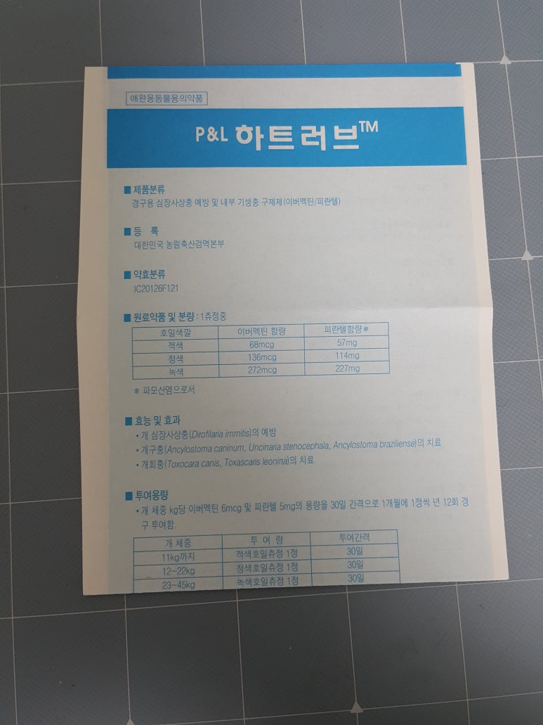 하트러브 이미지