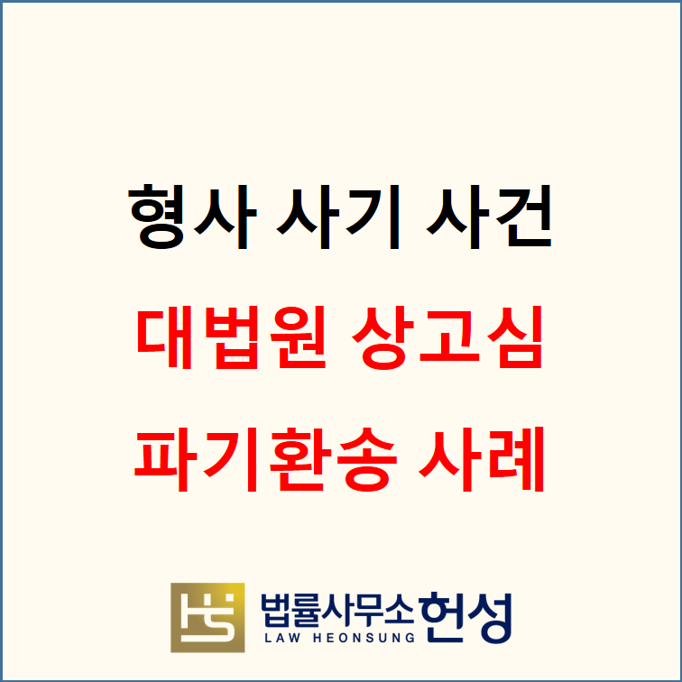 서부산변호사사무소 이미지