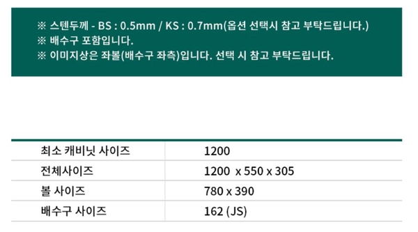(주)웰디 이미지