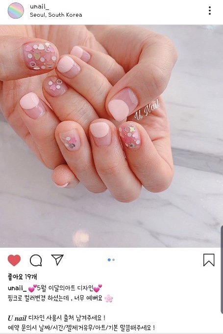 유네일(U Nail) 이미지