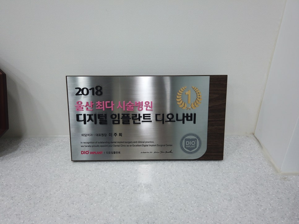 미담치과 이미지