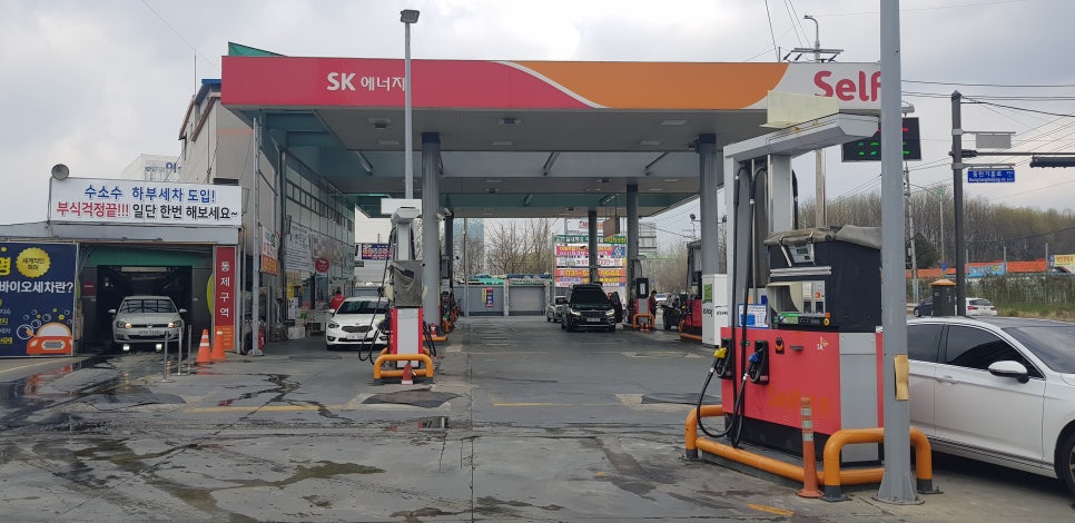 동탄자연주유소 이미지