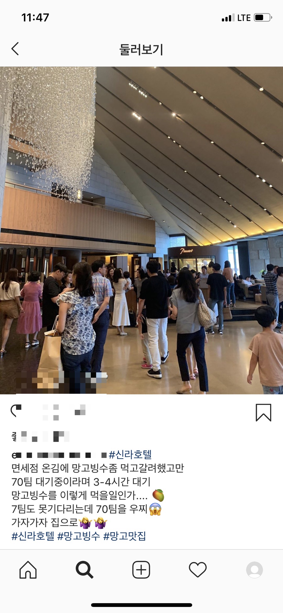 슈라이브러리 이미지