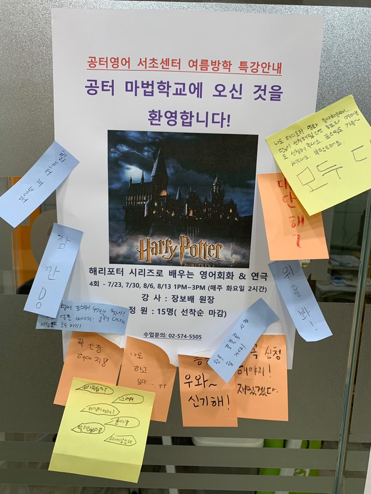 공터영어서초센터 이미지