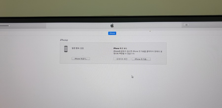 아이폰수리365 이미지