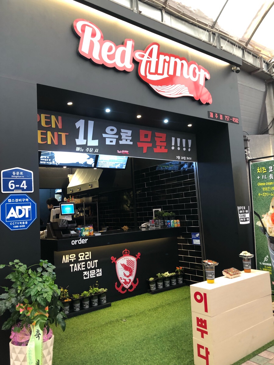 창민떡집 이미지