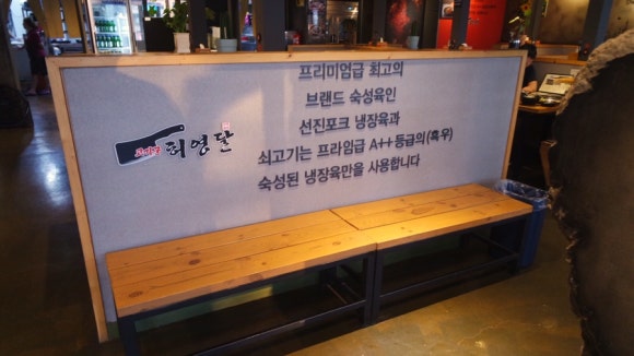 고기꾼허영달 이미지