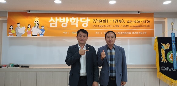 우리마을 행복센터 협동조합 이미지