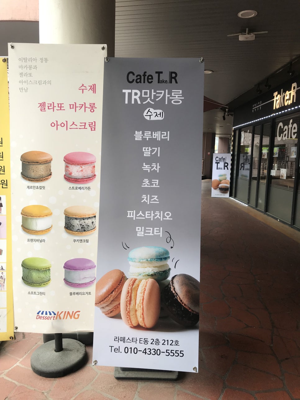 카페테이크알 이미지