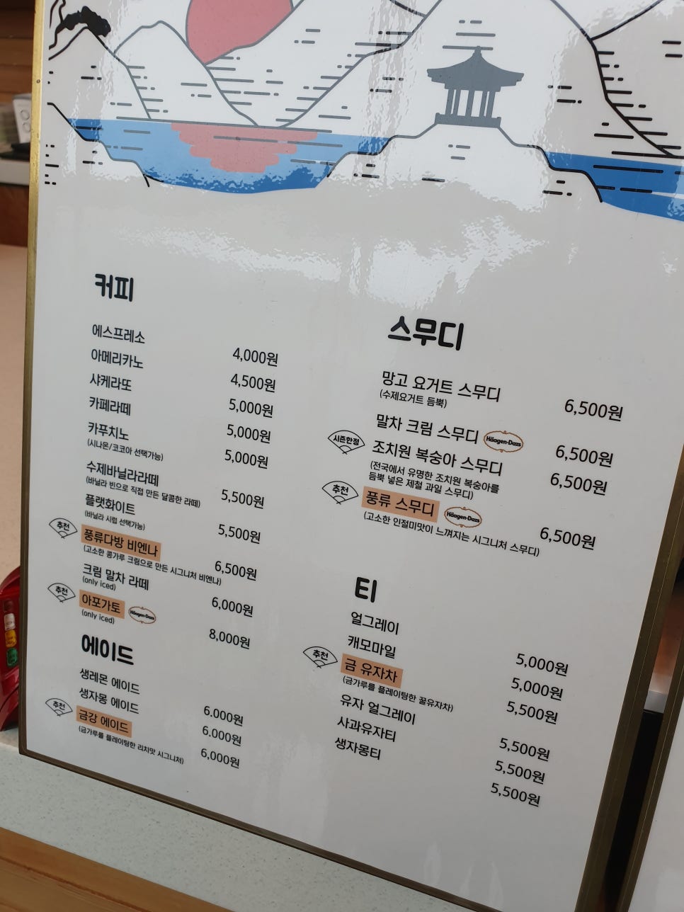 낙서다방 이미지