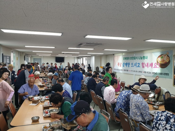 원미삼계탕 이미지