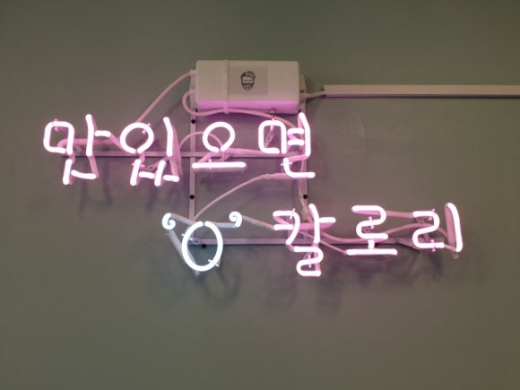 달콤;꿈꾸다 이미지