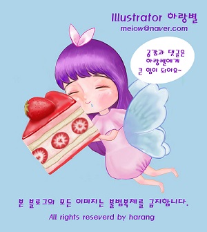 한나기독교 이미지