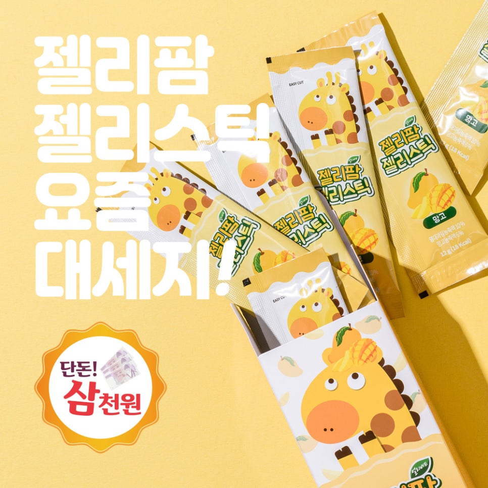 팜스틱 이미지