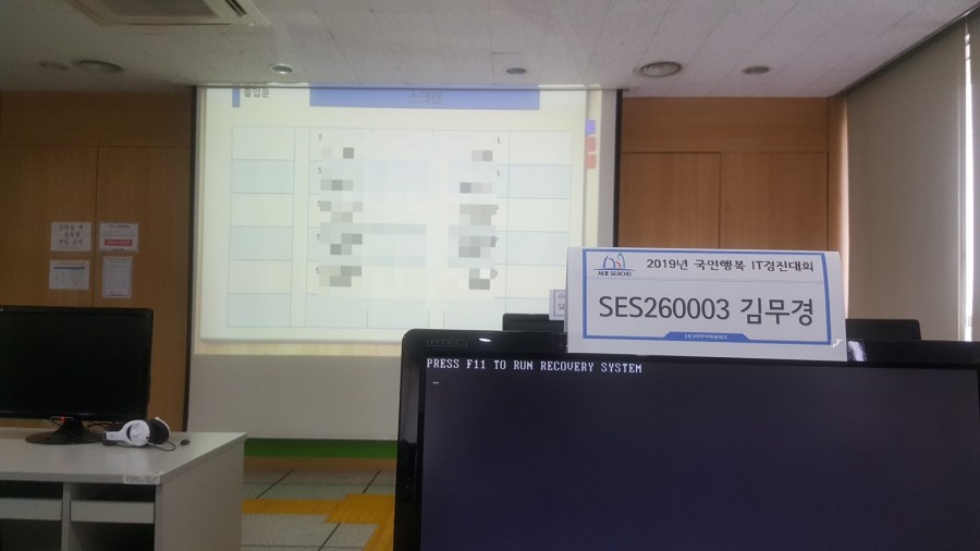 서초구IT교육센터 이미지