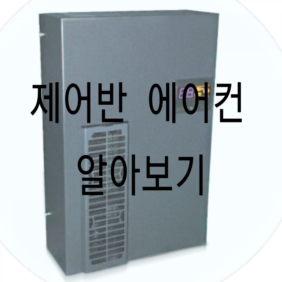 대양기전 이미지