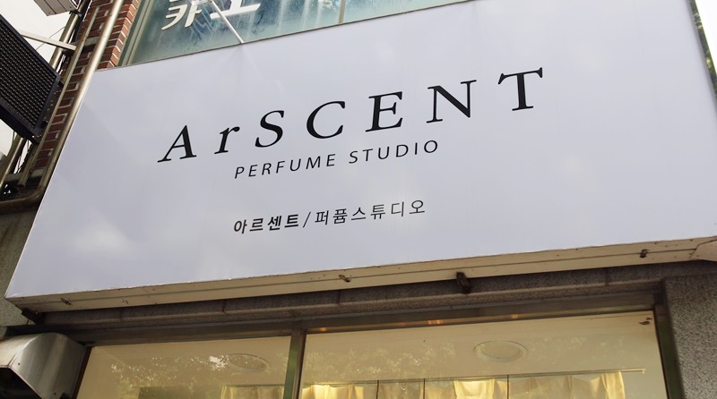 아르센트 이미지