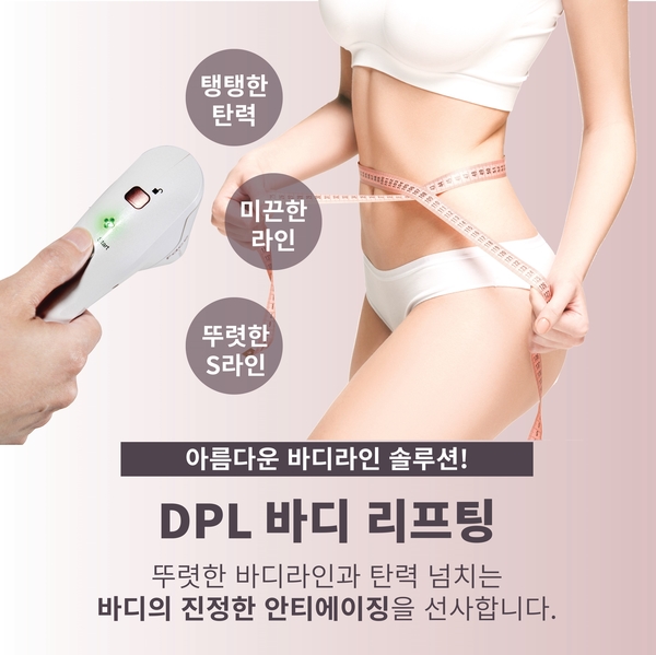 디피엘 이미지