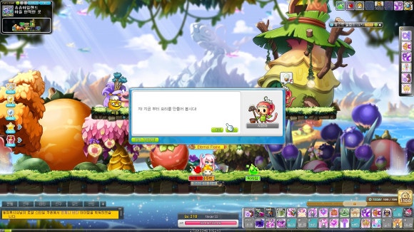 아일랜드스토리 이미지