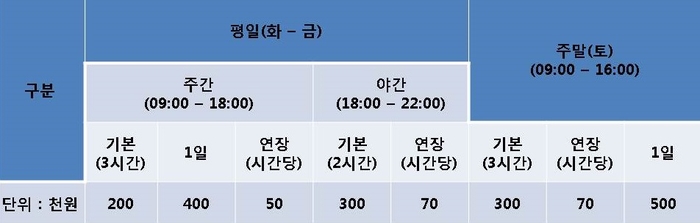 대교미트 이미지