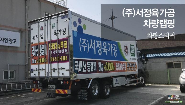 에프원육가공 이미지