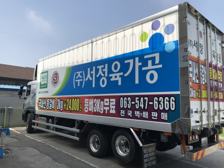 에프원육가공 이미지