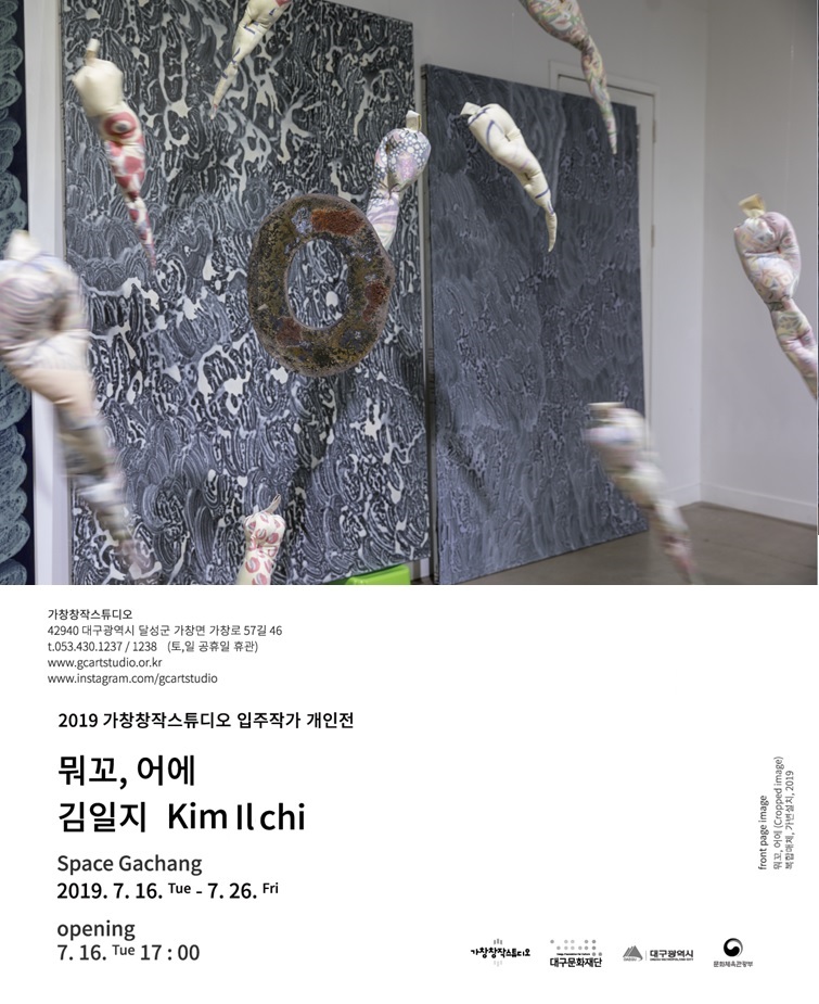 김일지스튜디오 이미지