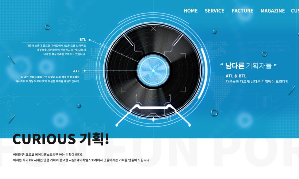 에이치엘 미디어 이미지