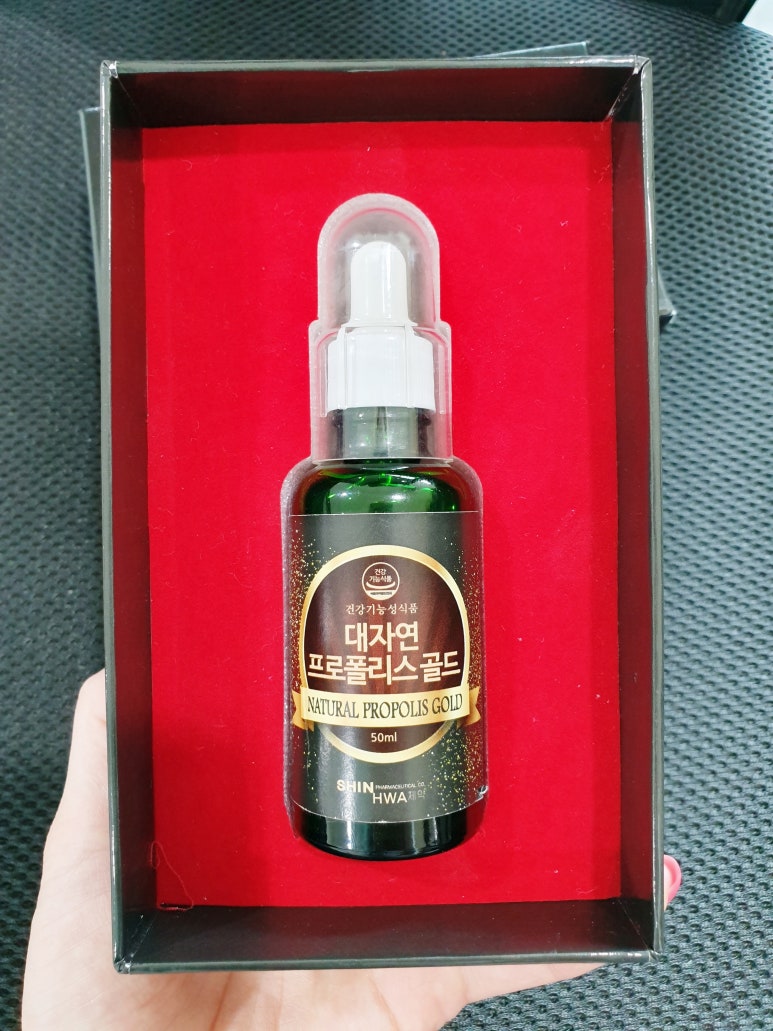 골드건강관리 이미지